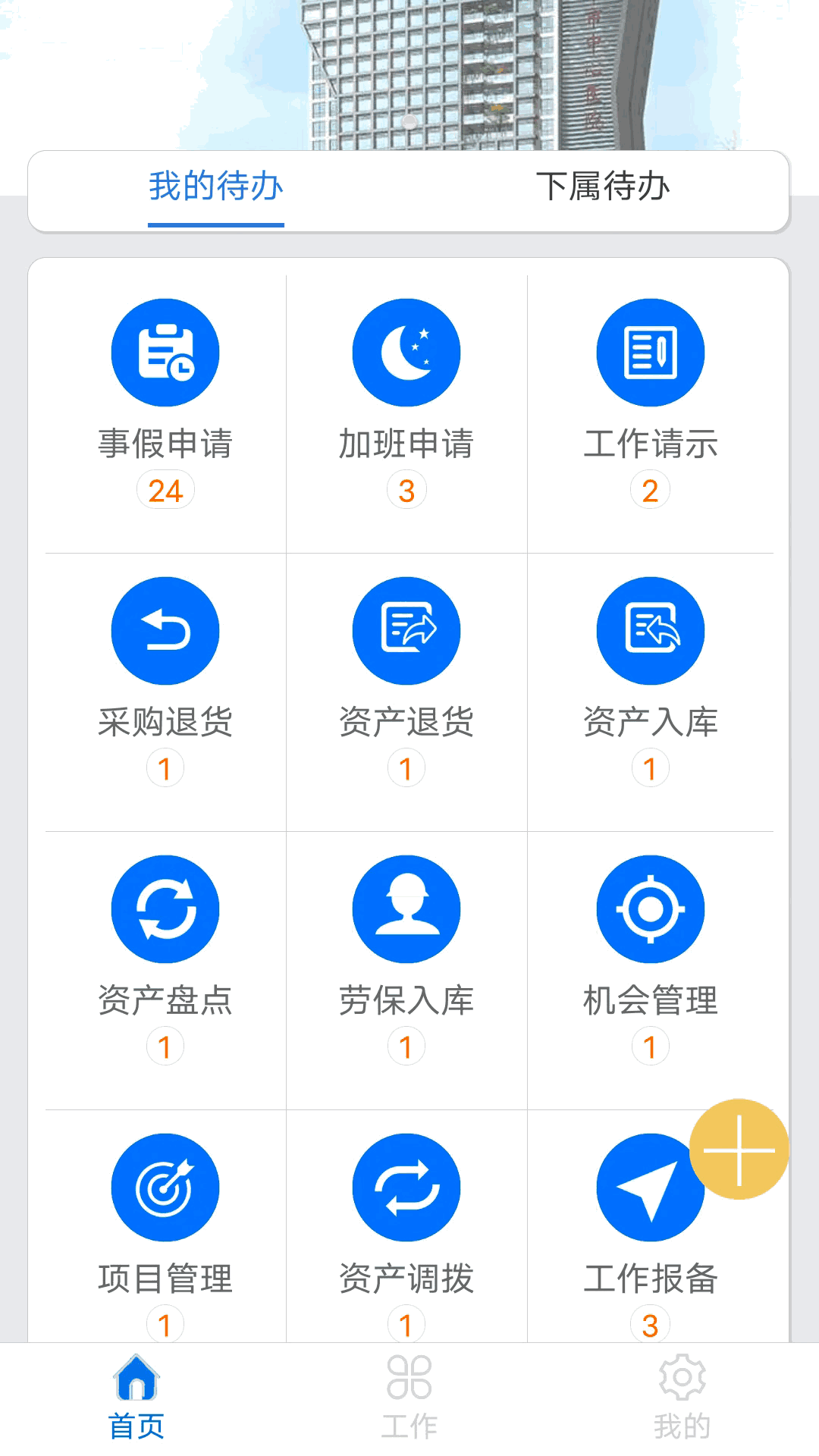 太航软件