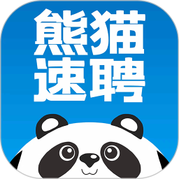 熊猫速聘
