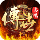 斩魔无双