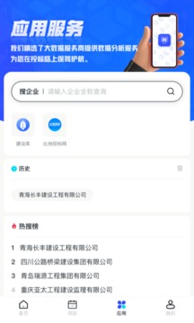 标信通