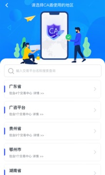 标信通