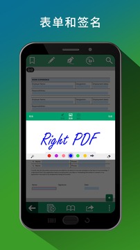 Right PDF Reader