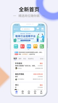 信东家