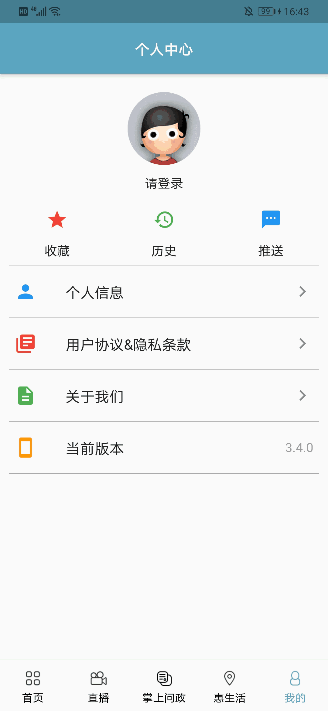 掌上南昌