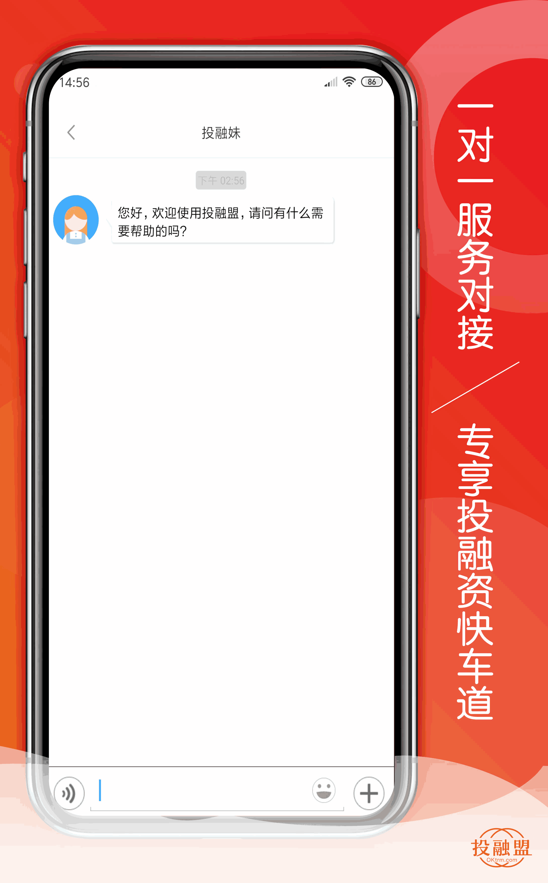 投融盟