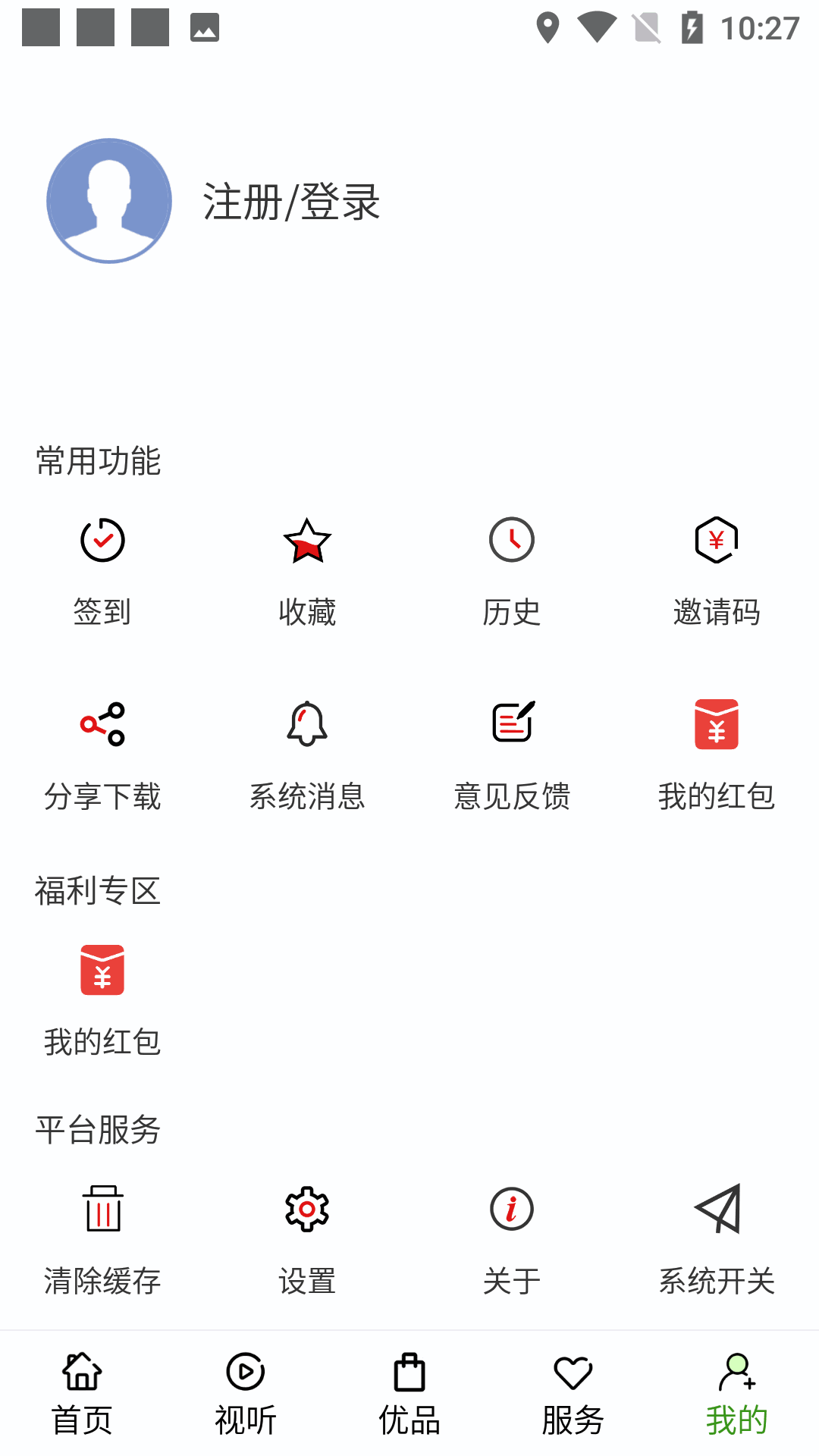 宜人宜宾