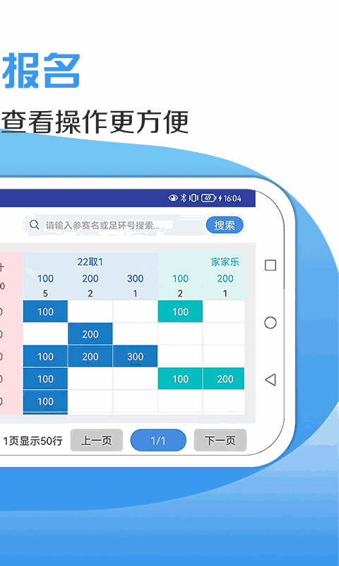 咕咕信鸽