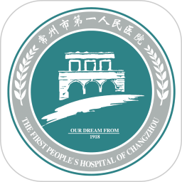 常州一院