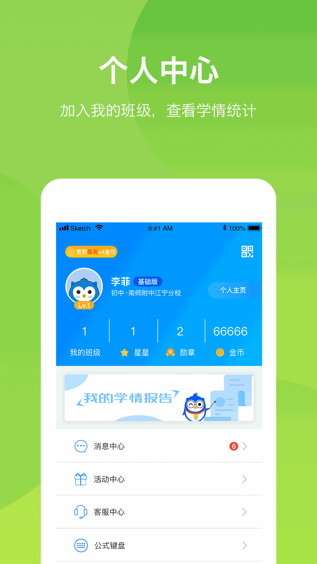 悠数学