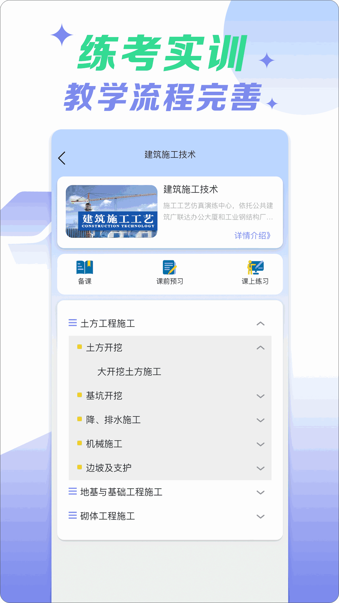 小火车网