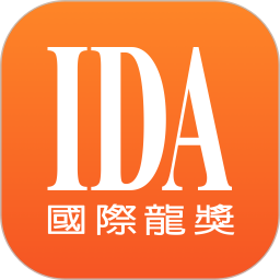 IDA高研院