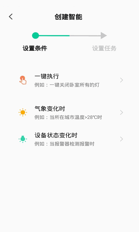 贝拉美品