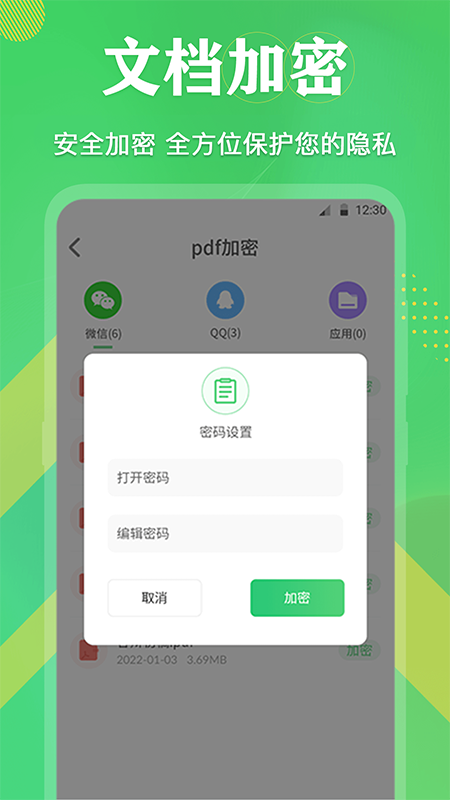 PDF格式转换