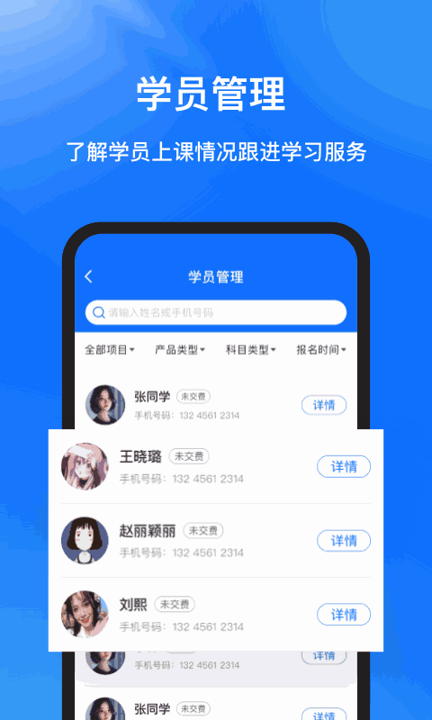 库课在线