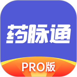 药脉通Pro