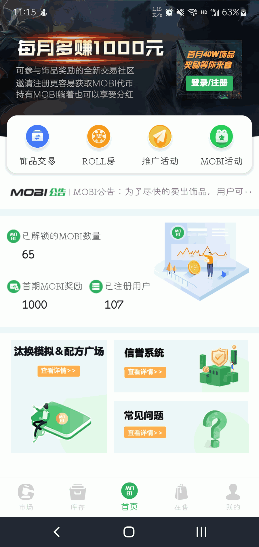 MOBI平台