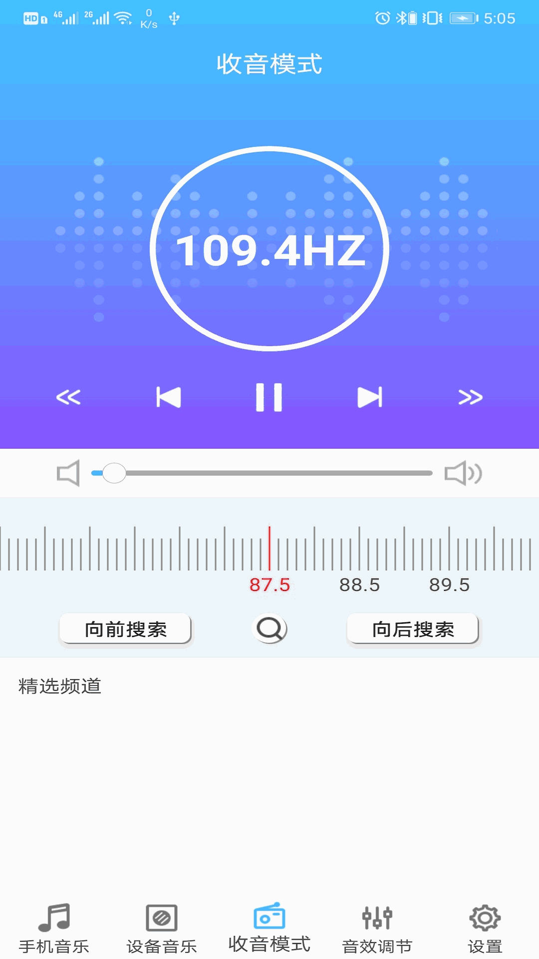 杰理智能