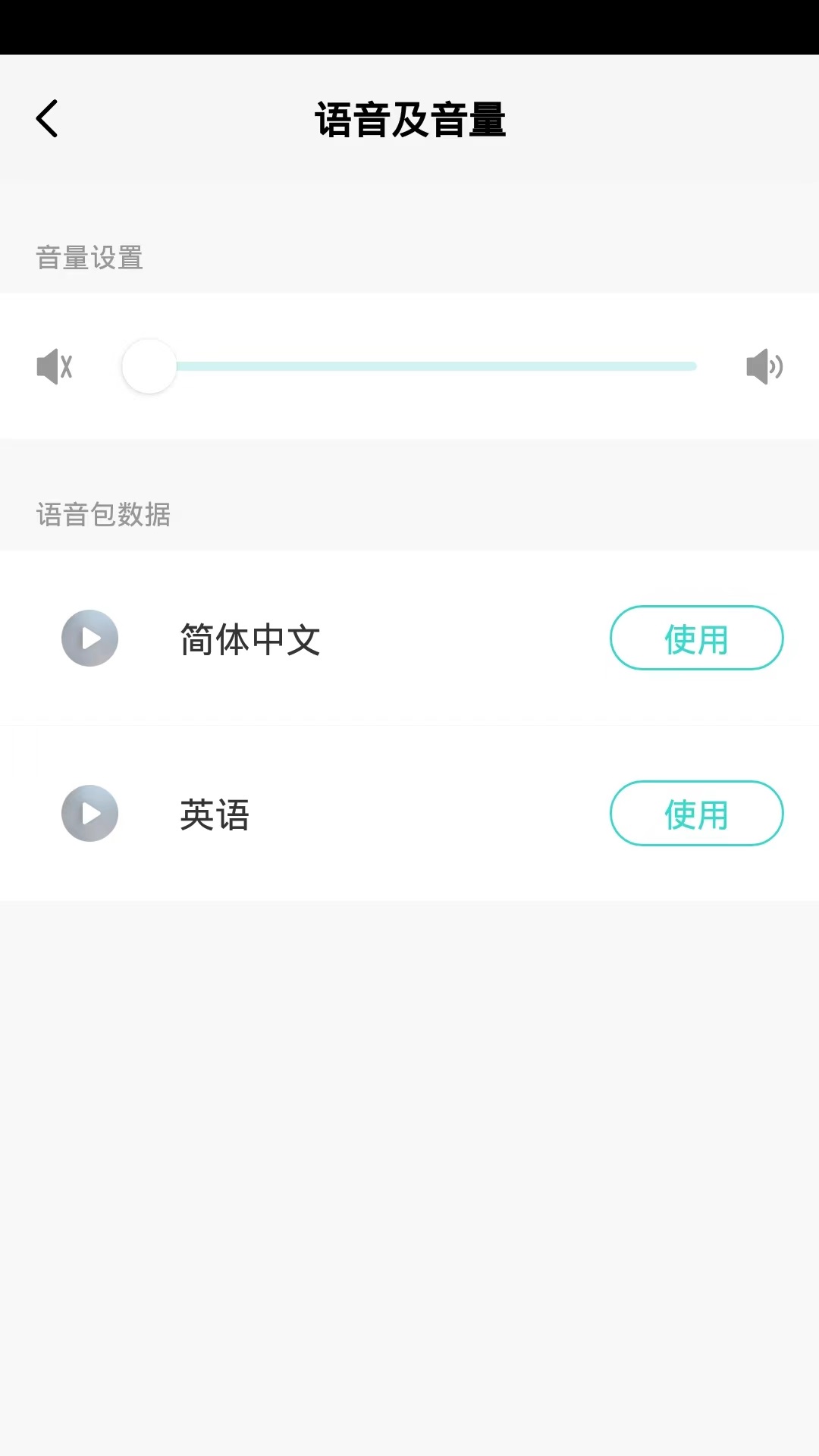 品佳智能