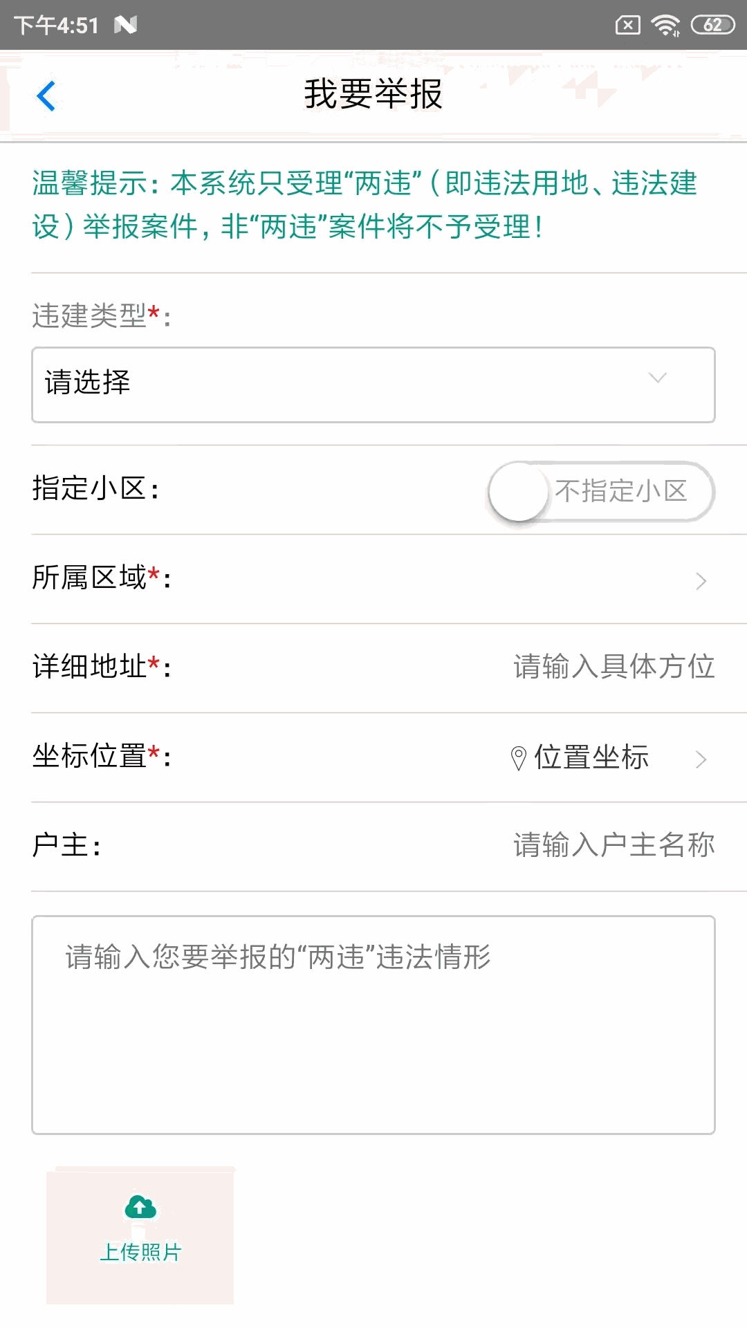 美丽连江