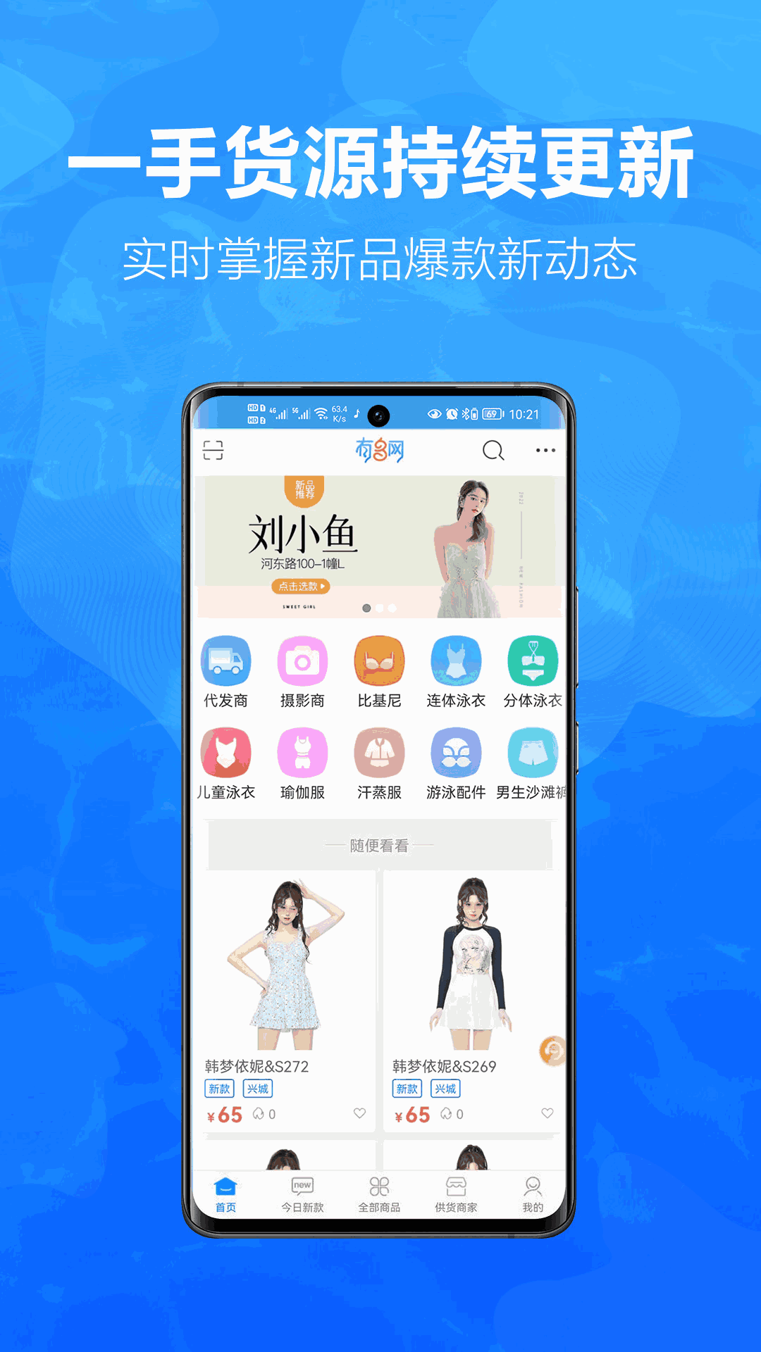 有多网