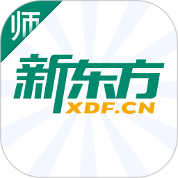 新东方教师端