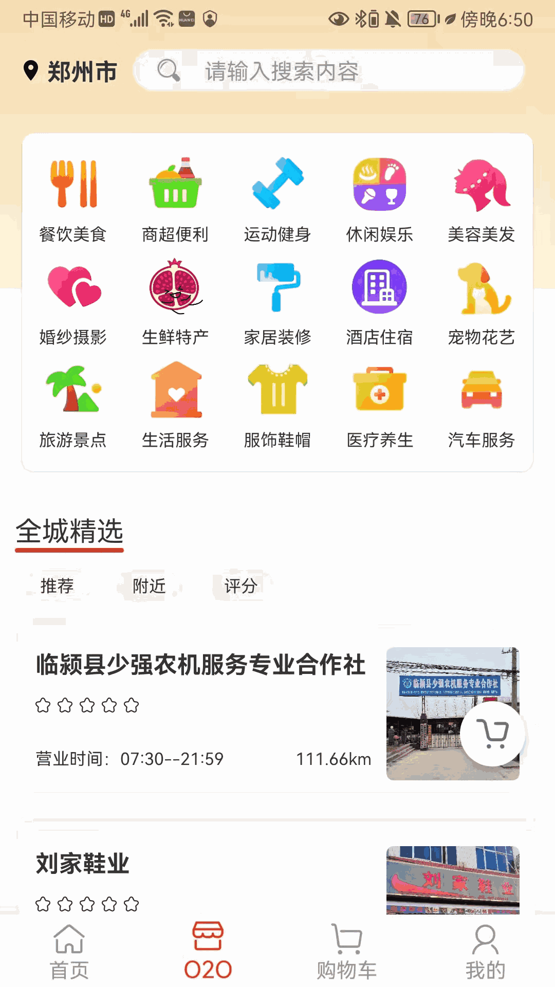 有哦没理