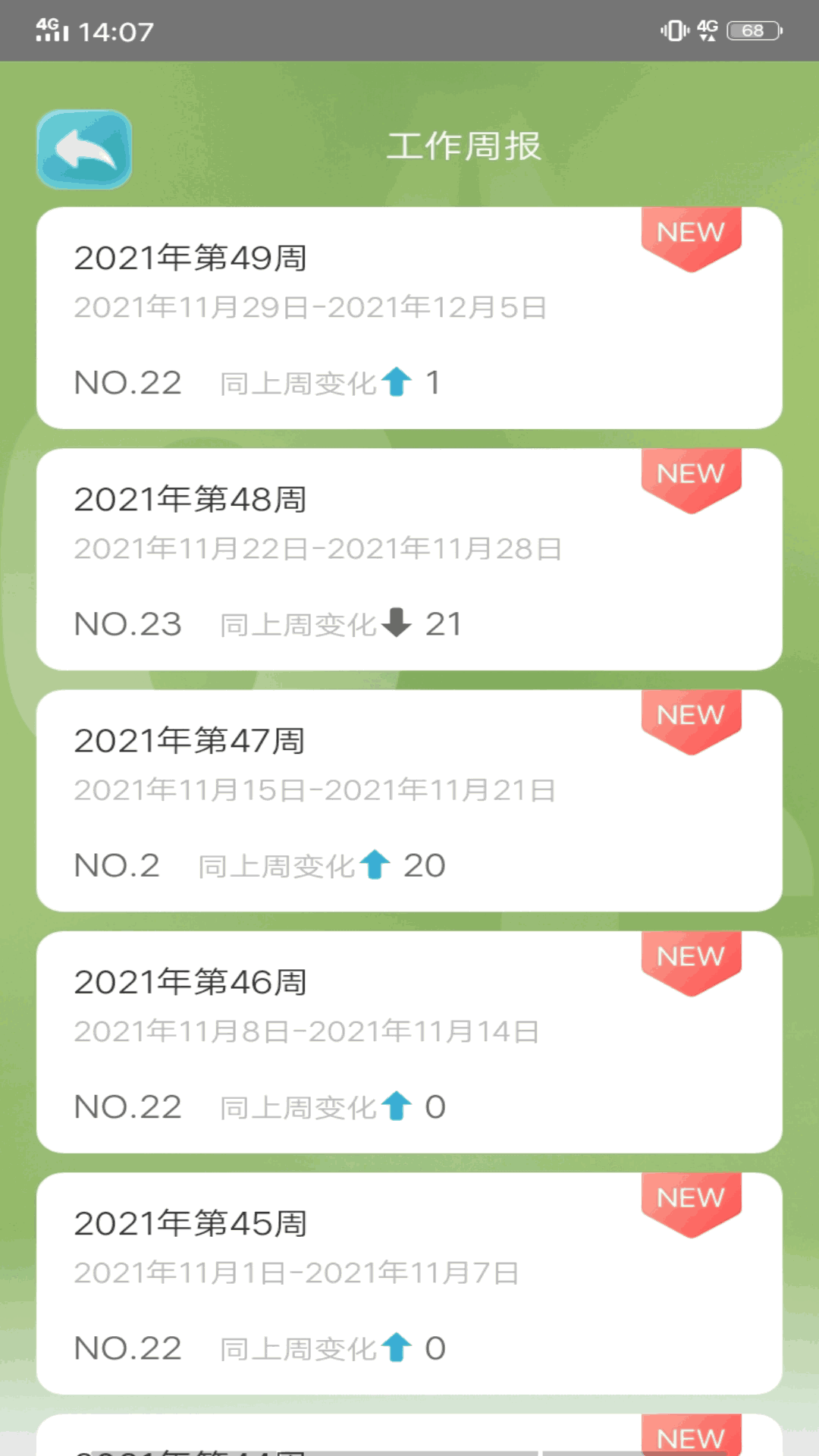 TT云课堂教师版