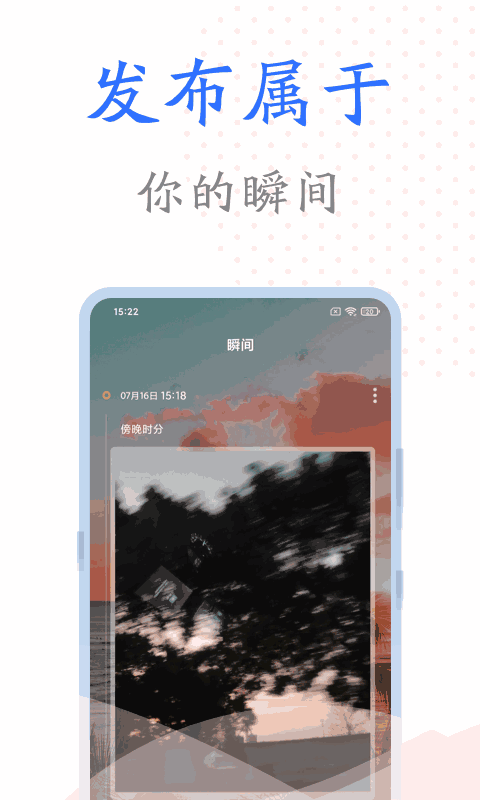 时光纪念册
