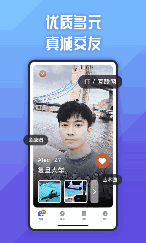 她说